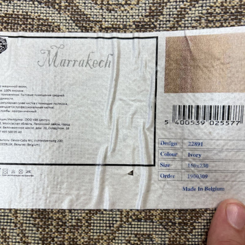 Marrakech 22891 ivory